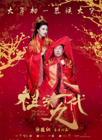 伊人婷婷